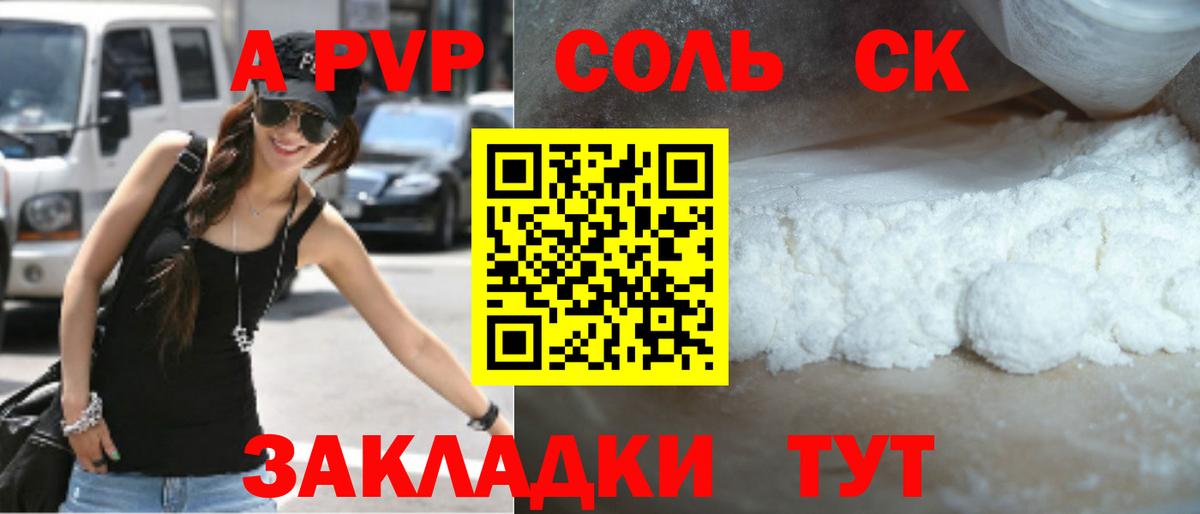Северобайкальск  А ПВП VHQ  Вход с VPN 