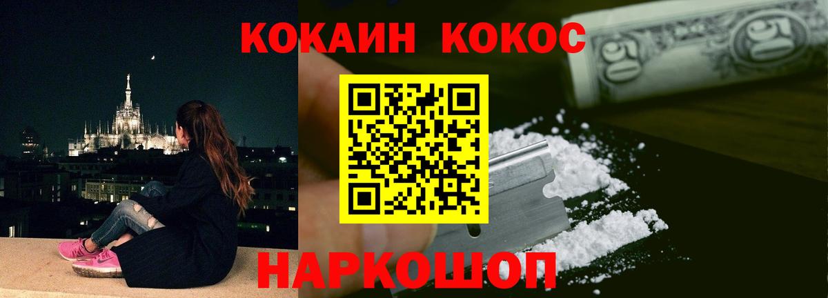 Кокаин Боливия Северобайкальск