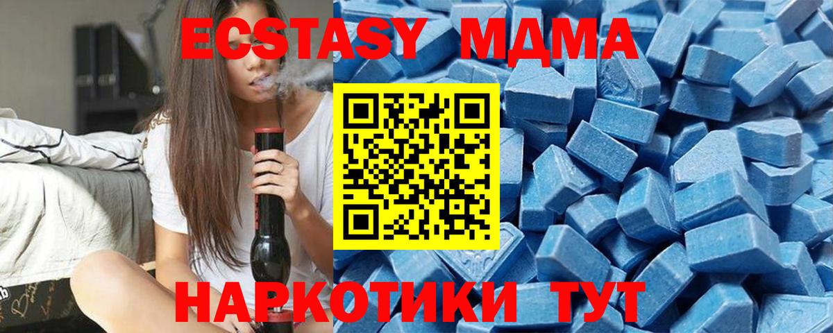 Экстази Cube Северобайкальск