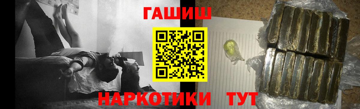 Гашиш VHQ Северобайкальск
