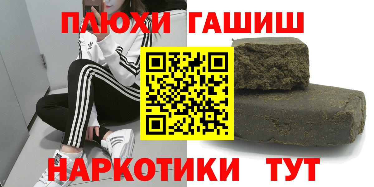 Alpha-PVP СК кристаллы  Амфетамин кристаллы  Вход с VPN  Мефедрон  Северобайкальск  Канабис  Меф МЯУ МЯУ кристаллы 