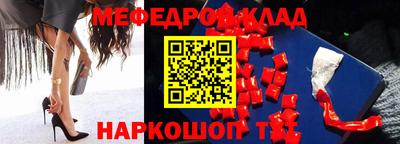 apvp Новозыбков