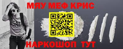 apvp Новозыбков