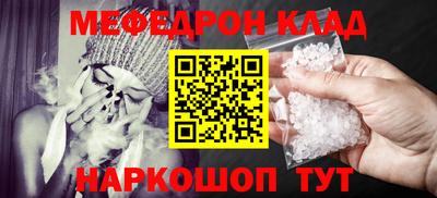 СК Новодвинск