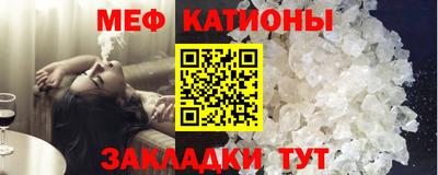 мяу мяу мука Новокубанск