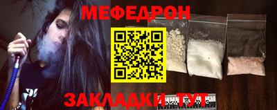 мяу мяу мука Новокубанск