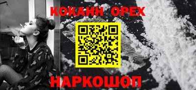 apvp Новозыбков