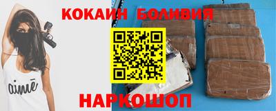 мяу мяу мука Новокубанск