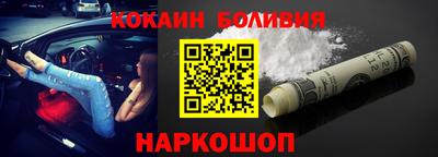 СК Новодвинск