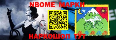 apvp Новозыбков