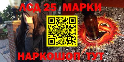 мяу мяу мука Новокубанск