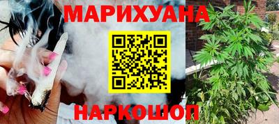 мяу мяу мука Новокубанск