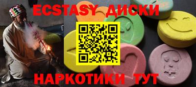 мяу мяу мука Новокубанск