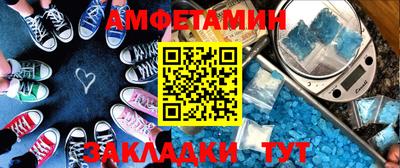 мяу мяу мука Новокубанск