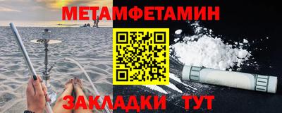 мяу мяу мука Новокубанск