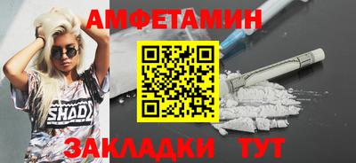 apvp Новозыбков