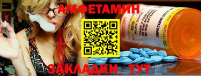 apvp Новозыбков