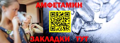 apvp Новозыбков