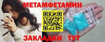 мяу мяу мука Новокубанск
