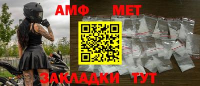 мяу мяу мука Новокубанск