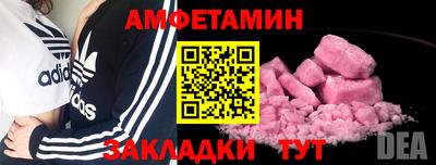 apvp Новозыбков