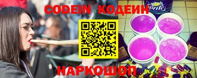 apvp Новозыбков