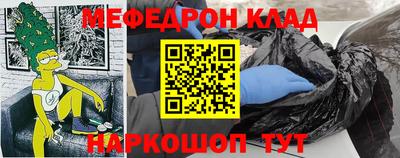 apvp Новозыбков