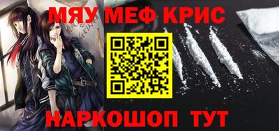 мяу мяу мука Новокубанск