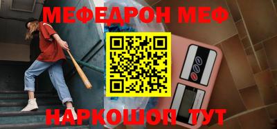 apvp Новозыбков