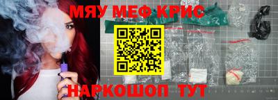 apvp Новозыбков