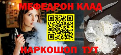 СК Новодвинск