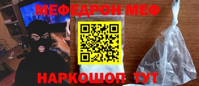 СК Новодвинск