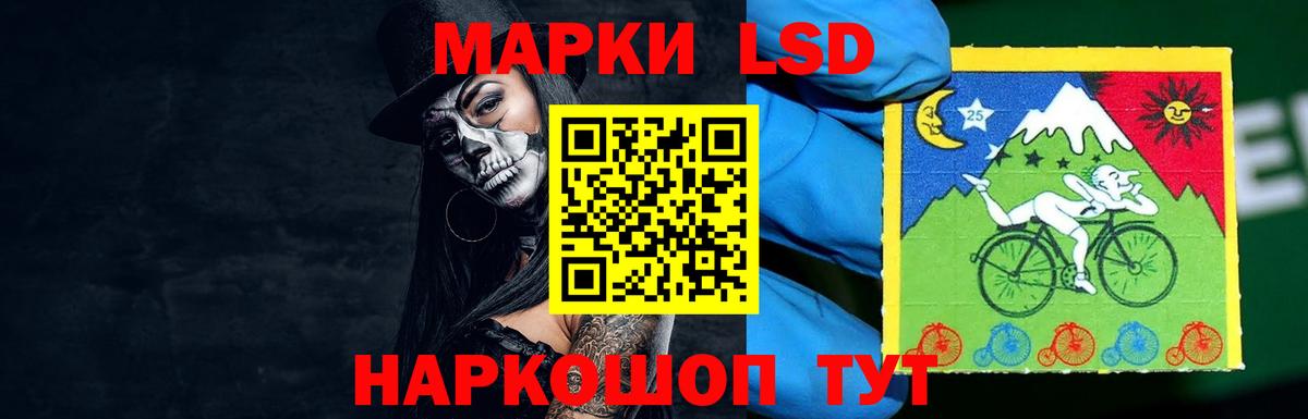 Лсд 25 экстази  ЛСД экстази кислота  ЛСД экстази ecstasy  mega ссылки  Северобайкальск  Вход с VPN 