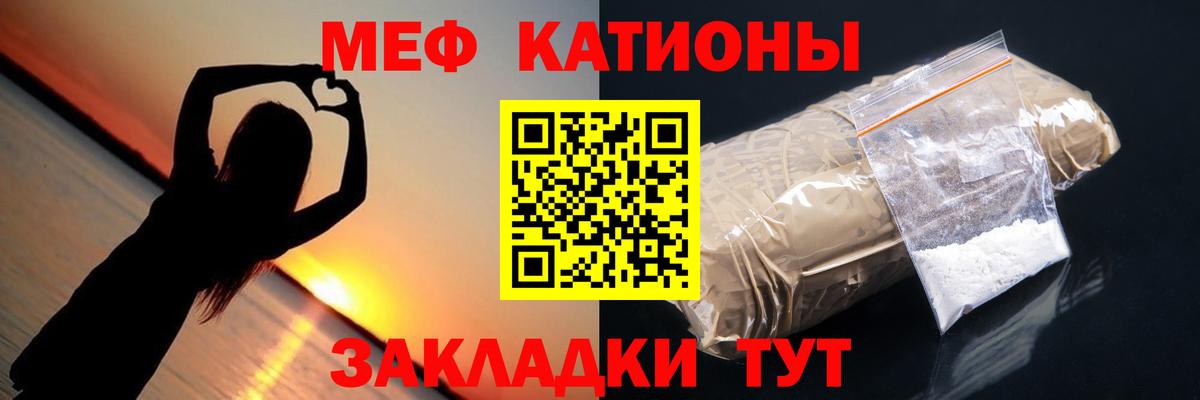 МЕФ мука Северобайкальск