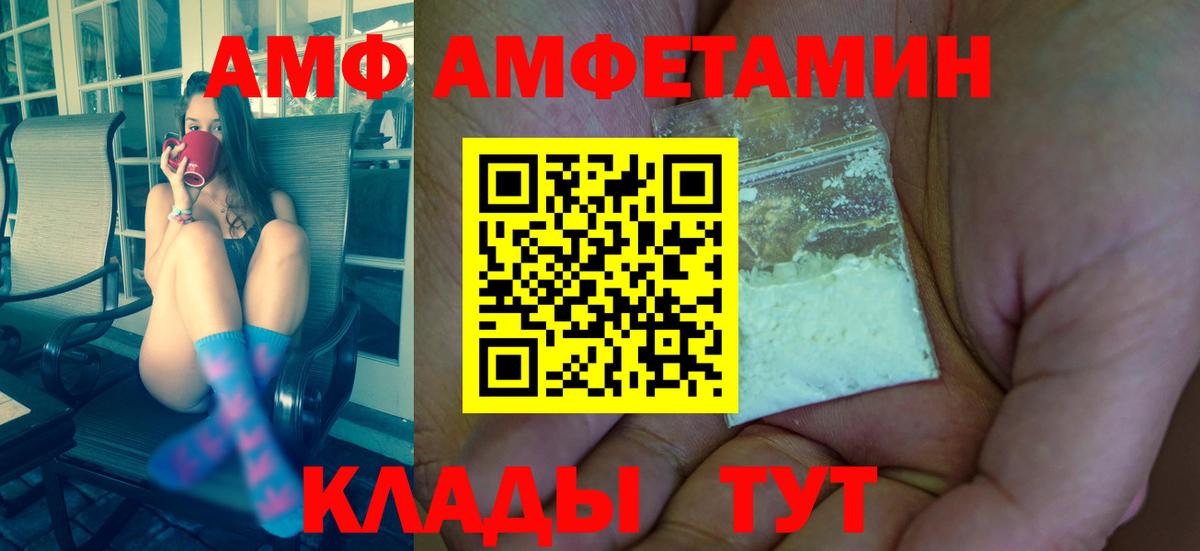 Северобайкальск  МЕТАМФЕТАМИН мет  Вход с VPN 