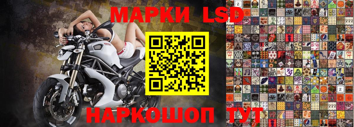 Северобайкальск  Марки 25I-NBOMe 1,8мг  Вход с VPN 