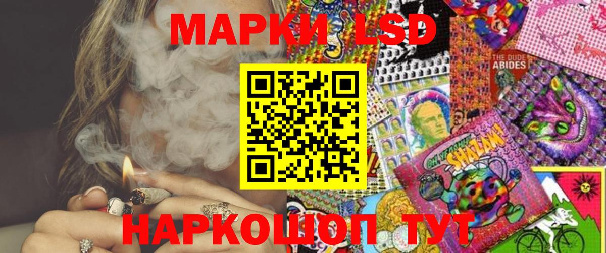 Марки NBOMe 1,5мг Северобайкальск